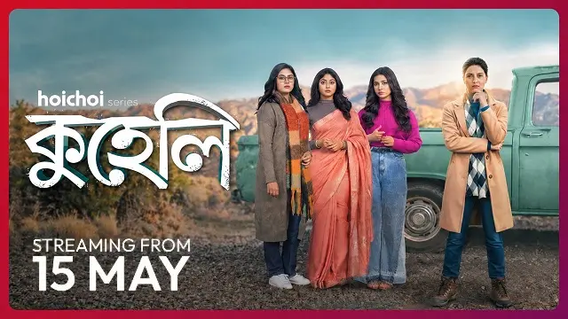 Kuheli Bangla Web Series (2026) Download & Watch Online (Web-DL)